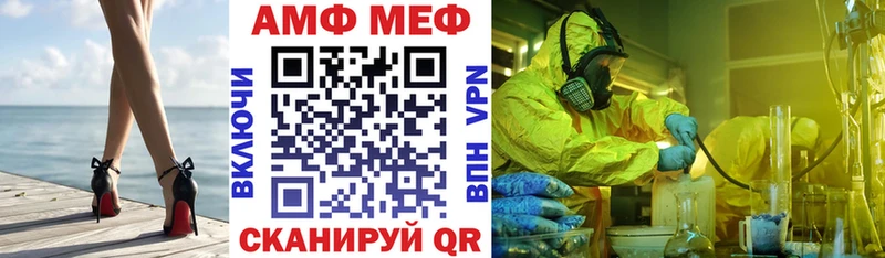 цены наркотик  Мончегорск  Амфетамин 97% 