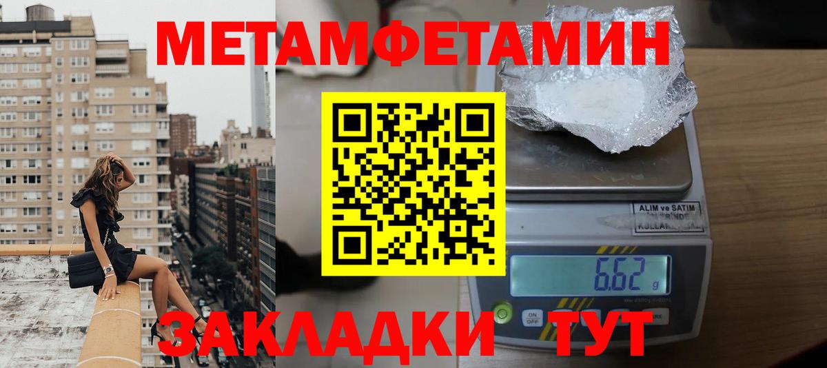 АМФЕТАМИН Розовый  Amphetamine  Мончегорск  Вход с VPN  АМФЕТАМИН 