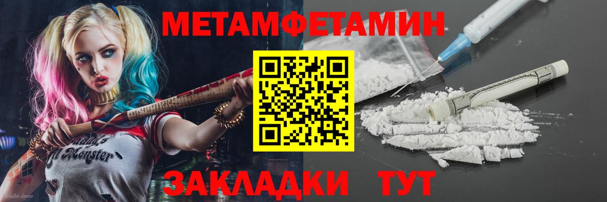 АМФ VHQ Мончегорск