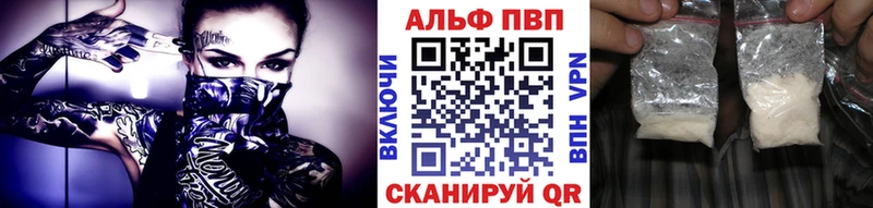 А ПВП Соль  Мончегорск 