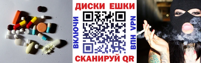 Экстази Punisher  Мончегорск 