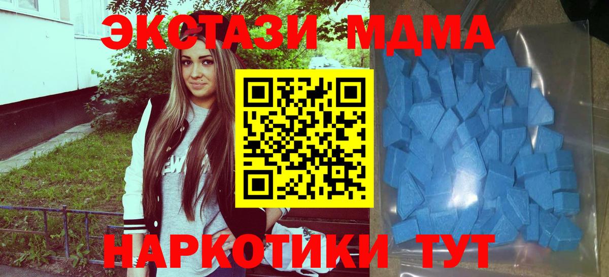 Ecstasy 300 mg  Вход с VPN  ЭКСТАЗИ 300 mg  Мончегорск 