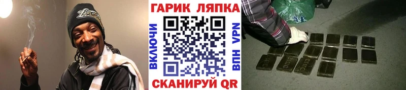магазин наркотиков Мончегорск Гашиш индика сатива