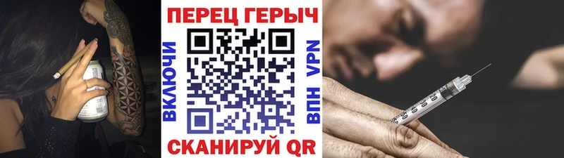 ГЕРОИН афганец Мончегорск