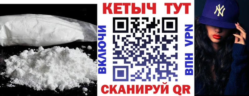 Кетамин ketamine  купить закладку  Мончегорск 