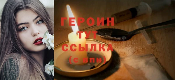 меф Верхний Тагил