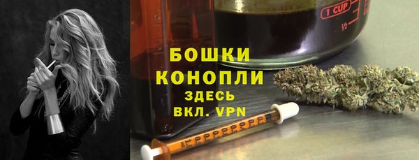 меф Верхний Тагил