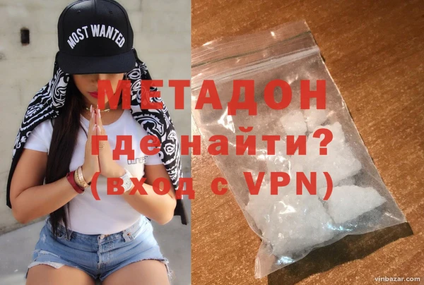 меф Верхний Тагил