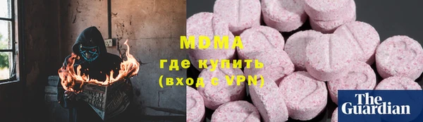 меф Верхний Тагил