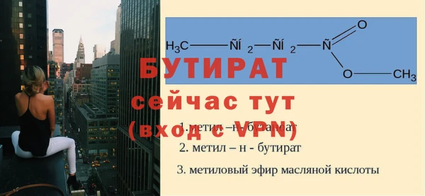 меф Верхний Тагил