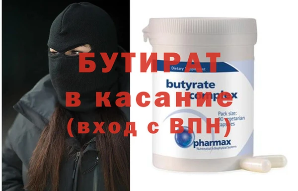 синтетический гашиш Верхнеуральск