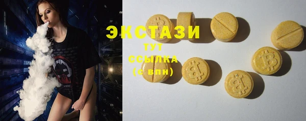 синтетический гашиш Верхнеуральск