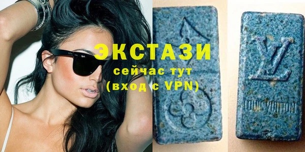 меф Верхний Тагил
