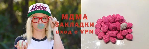 меф Верхний Тагил