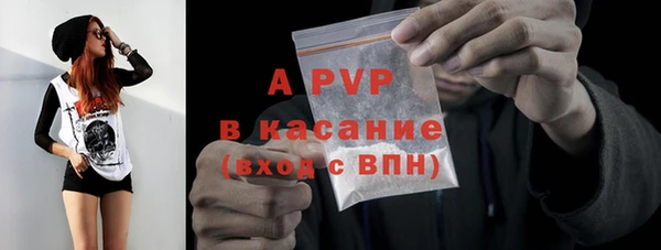 меф Верхний Тагил