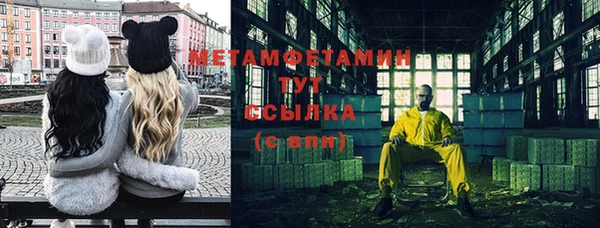меф Верхний Тагил