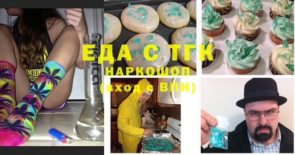меф Верхний Тагил