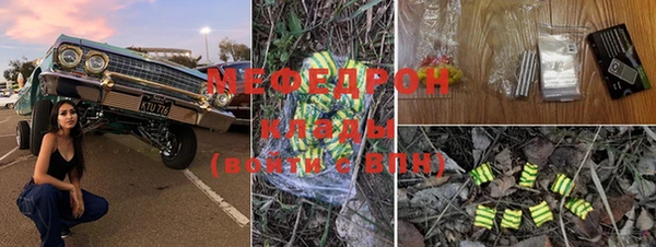 меф Верхний Тагил