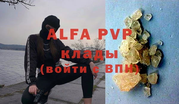 меф Верхний Тагил