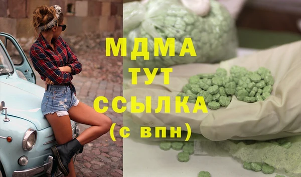 меф Верхний Тагил