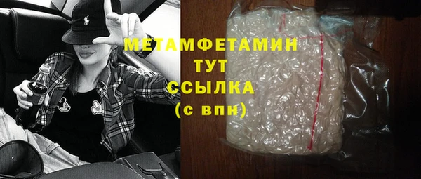 синтетический гашиш Верхнеуральск