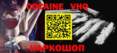 твердый Анжеро-Судженск
