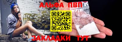 твердый Анжеро-Судженск