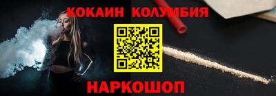 твердый Анжеро-Судженск