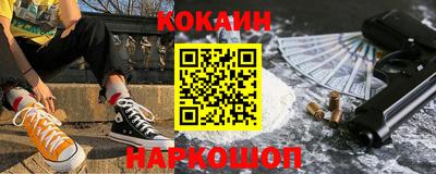 стаф Ангарск
