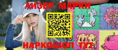 мяу мяу кристалл Анапа