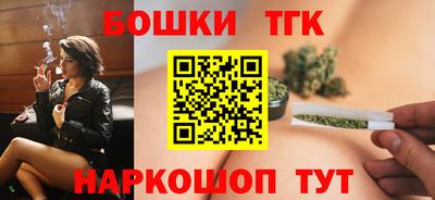 мяу мяу кристалл Анапа