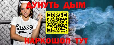 стаф Ангарск