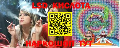 мяу мяу кристалл Анапа