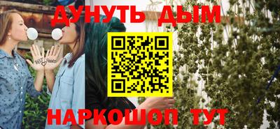 гашишное масло Магнитогорск