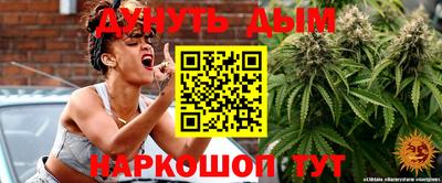 мяу мяу кристалл Анапа