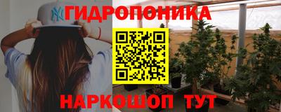 мяу мяу кристалл Анапа