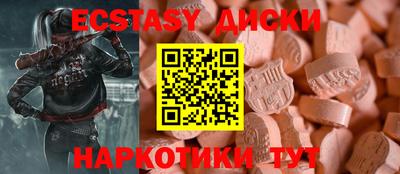 стаф Ангарск