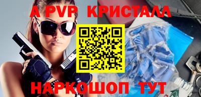 стаф Ангарск