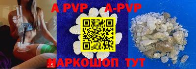 ALPHA PVP Магадан