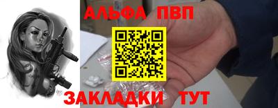 мяу мяу кристалл Анапа