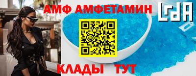 мяу мяу кристалл Анапа