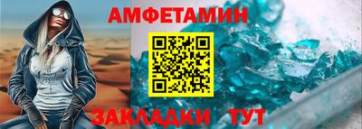 твердый Анжеро-Судженск