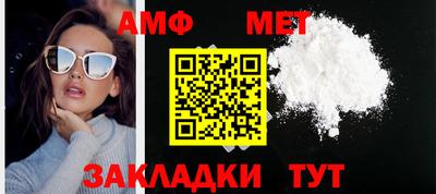 мяу мяу кристалл Анапа