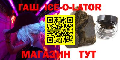 ПСИЛОЦИБИНОВЫЕ ГРИБЫ Майкоп