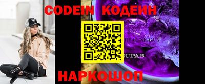 мяу мяу кристалл Анапа
