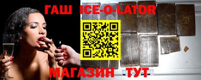 мяу мяу кристалл Анапа