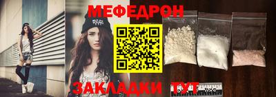 стаф Ангарск