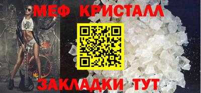 2c-b Ачхой-Мартан
