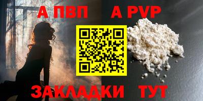 стаф Ангарск