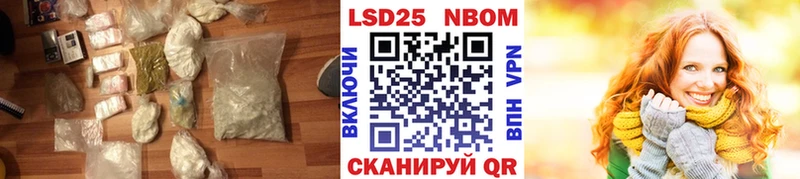 LSD-25 экстази ecstasy MEGA tor Мончегорск хочу наркоту